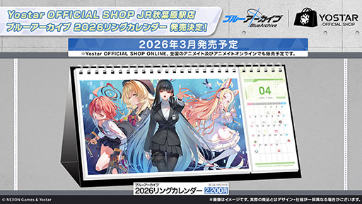 ���������꡼ No.037�Υ���ͥ������ / �֥֥륢���ס����������������ٱࡤ����ưʪ����ʤ�¿���Υ���ܤ�ȯɽ�����ڥ��٥�ȡ֥֥륢���ߤ塼���ä� 3D LIVE�פγ��Ť����餫��