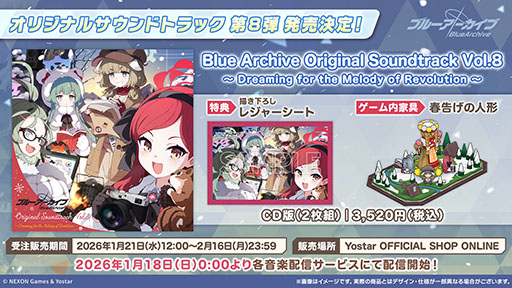 ���������꡼ No.039�Υ���ͥ������ / �֥֥륢���ס����������������ٱࡤ����ưʪ����ʤ�¿���Υ���ܤ�ȯɽ�����ڥ��٥�ȡ֥֥륢���ߤ塼���ä� 3D LIVE�פγ��Ť����餫��