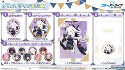 ���������꡼ No.060�Υ���ͥ������ / �֥֥륢���ס����������������ٱࡤ����ưʪ����ʤ�¿���Υ���ܤ�ȯɽ�����ڥ��٥�ȡ֥֥륢���ߤ塼���ä� 3D LIVE�פγ��Ť����餫��