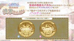 ���������꡼ No.063�Υ���ͥ������ / �֥֥륢���ס����������������ٱࡤ����ưʪ����ʤ�¿���Υ���ܤ�ȯɽ�����ڥ��٥�ȡ֥֥륢���ߤ塼���ä� 3D LIVE�פγ��Ť����餫��