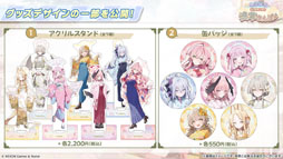 ���������꡼ No.064�Υ���ͥ������ / �֥֥륢���ס����������������ٱࡤ����ưʪ����ʤ�¿���Υ���ܤ�ȯɽ�����ڥ��٥�ȡ֥֥륢���ߤ塼���ä� 3D LIVE�פγ��Ť����餫��