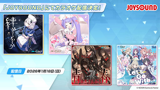 ���������꡼ No.076�Υ���ͥ������ / �֥֥륢���ס����������������ٱࡤ����ưʪ����ʤ�¿���Υ���ܤ�ȯɽ�����ڥ��٥�ȡ֥֥륢���ߤ塼���ä� 3D LIVE�פγ��Ť����餫��