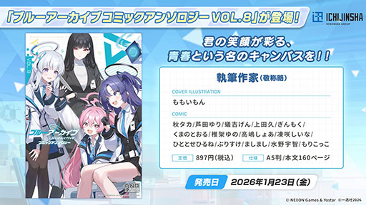 ���������꡼ No.077�Υ���ͥ������ / �֥֥륢���ס����������������ٱࡤ����ưʪ����ʤ�¿���Υ���ܤ�ȯɽ�����ڥ��٥�ȡ֥֥륢���ߤ塼���ä� 3D LIVE�פγ��Ť����餫��