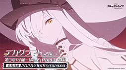 ���������꡼ No.002�Υ���ͥ������ / PC�ǤΥ�꡼���ˡ������ǥꥪ�䥱����������̤�³������֥֥륢����5��ǯ��ǰ���������Ǻǿ�����³�������餫��