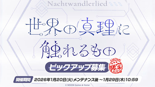 ���������꡼ No.009�Υ���ͥ������ / PC�ǤΥ�꡼���ˡ������ǥꥪ�䥱����������̤�³������֥֥륢����5��ǯ��ǰ���������Ǻǿ�����³�������餫��