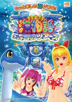 ���������꡼ No.001�Υ���ͥ������ / ����륲����ֳ�ʪ�� ��å����ޥ��ĥ������פ���Ư���ϡ����ꥸ�ʥ�����Υޥ���������о�