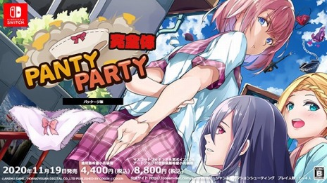 SwitchȥѥĥɡPanty PartyΡפ1119ȯ䡣ץѥĤɱѥĤʤ8Το饯ɲ