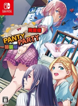 SwitchȥѥĥɡPanty PartyΡפ1119ȯ䡣ץѥĤɱѥĤʤ8Το饯ɲ