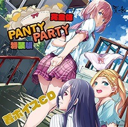 SwitchȥѥĥɡPanty PartyΡפ1119ȯ䡣ץѥĤɱѥĤʤ8Το饯ɲ