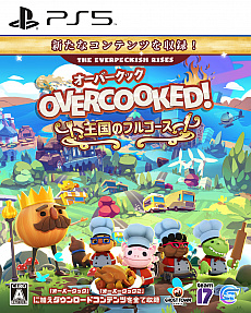 OVERCOOKED! Υե륳סPS5ѥåǤ2020ǯۥǡȯ䡣꡼2Ȥ٤ƤDLCϿ