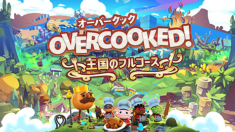 PS5ǡOvercooked! - Сå Υե륳פ꡼12ԤȡޤǤɲåƥĤϿ