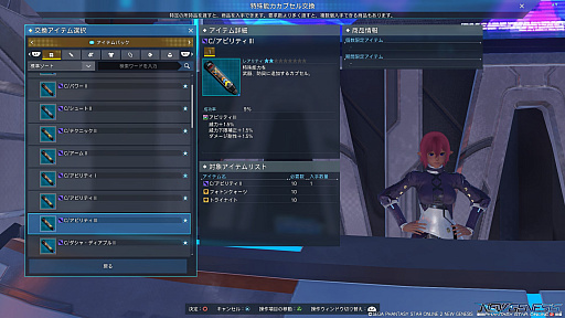 PSO2 ˥塼ͥץȥɡʸԡˡɶζƥҲ𡣥ץ쥤ΩƦμ