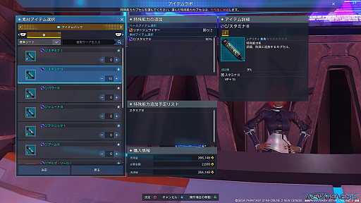 PSO2 ˥塼ͥץȥɡʸԡˡɶζƥҲ𡣥ץ쥤ΩƦμ