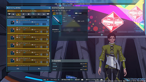 PSO2 ˥塼ͥץȥɡʸԡˡɶζƥҲ𡣥ץ쥤ΩƦμ