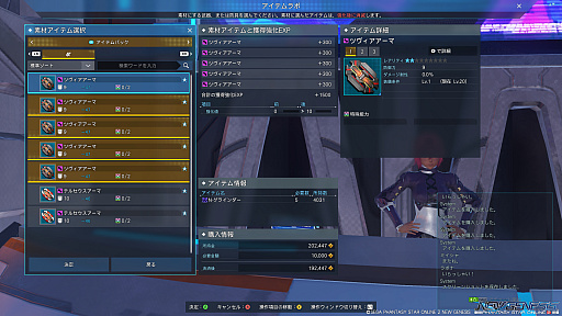 PSO2 ˥塼ͥץȥɡʸԡˡɶζƥҲ𡣥ץ쥤ΩƦμ