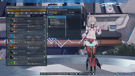 PSO2 ˥塼ͥץȥɡʸԡˡɶζƥҲ𡣥ץ쥤ΩƦμ