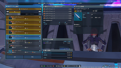 PSO2 ˥塼ͥץȥɡʸԡˡɶζƥҲ𡣥ץ쥤ΩƦμ