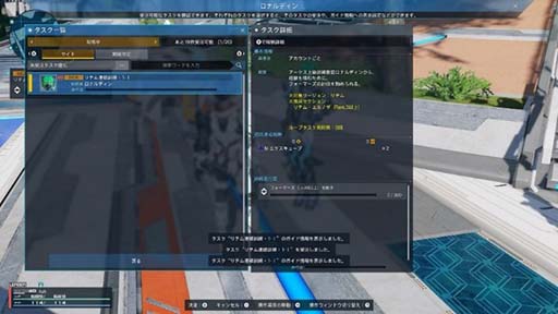 PSO2 ˥塼ͥסޥɲؤˡRank.3פɲá饤󥰥ͥߡо