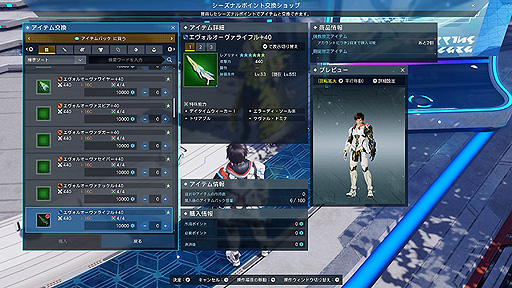 PSO2 ˥塼ͥסPSO210ǯǰ٥Ȥ곫šåץǡȤǿüǽϤʤɤо