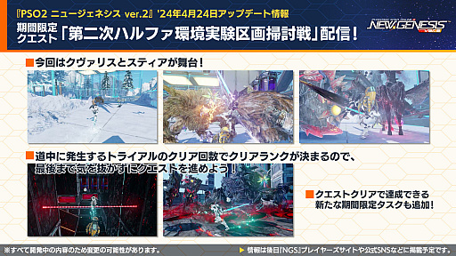 PSO2 ˥塼ͥ׸ȤޤȤᡣ֤˷ץܤ43顣֥饤3ס֥ޥ꡼Remakeץȥꥨ֥륳ܤ5