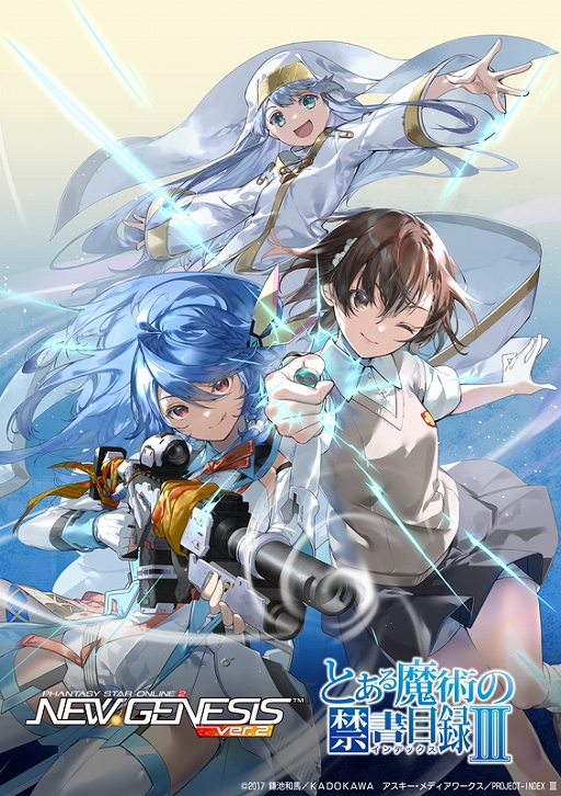 ���������꡼ No.001�Υ���ͥ������ / ��NGS ver.2�ס�TV���˥�֤Ȥ�����Ѥζؽ���ϿIII�פȤΥ���ܳ��ϡ������ʶ۵ޥ������Ȥ��о�