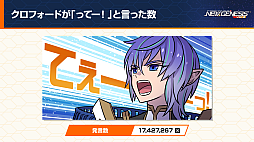 ���������꡼ No.033�Υ���ͥ������ / ��NGS�ץ��ե��١֥��������ե��ɥ��åץ����Х� ������ץ�ݡ��ȡ��������ӥ����ˤ���ͥ�β� ����Ϻ���������ͼ�ᤵ��餬�о�