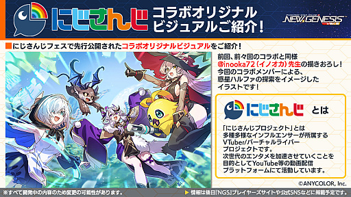 ���������꡼ No.002�Υ���ͥ������ / ��NGS ver.2�׸������ȤޤȤᡣ�֤ˤ����󤸡ץ������3�Ƥγ��Ť����ꡣ�إåɥ饤��ϡ����󤫤�Ĺë�� ͣ�����MC�Ȥ��������Ȥ�