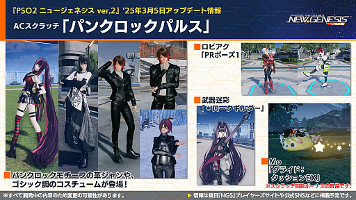 ���������꡼ No.005�Υ���ͥ������ / ��NGS ver.2�׸������ȤޤȤᡣ�֤ˤ����󤸡ץ������3�Ƥγ��Ť����ꡣ�إåɥ饤��ϡ����󤫤�Ĺë�� ͣ�����MC�Ȥ��������Ȥ�