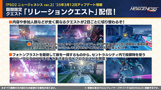 ���������꡼ No.006�Υ���ͥ������ / ��NGS ver.2�׸������ȤޤȤᡣ�֤ˤ����󤸡ץ������3�Ƥγ��Ť����ꡣ�إåɥ饤��ϡ����󤫤�Ĺë�� ͣ�����MC�Ȥ��������Ȥ�