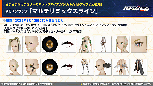 ���������꡼ No.008�Υ���ͥ������ / ��NGS ver.2�׸������ȤޤȤᡣ�֤ˤ����󤸡ץ������3�Ƥγ��Ť����ꡣ�إåɥ饤��ϡ����󤫤�Ĺë�� ͣ�����MC�Ȥ��������Ȥ�