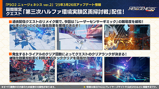 ���������꡼ No.011�Υ���ͥ������ / ��NGS ver.2�׸������ȤޤȤᡣ�֤ˤ����󤸡ץ������3�Ƥγ��Ť����ꡣ�إåɥ饤��ϡ����󤫤�Ĺë�� ͣ�����MC�Ȥ��������Ȥ�