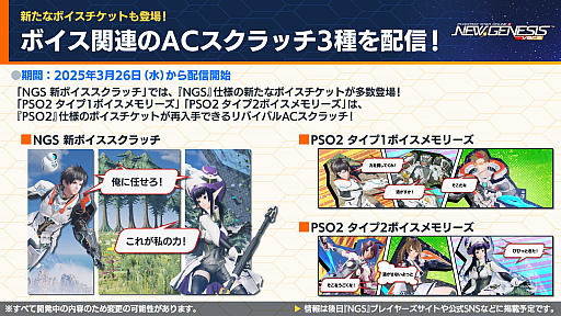 ���������꡼ No.012�Υ���ͥ������ / ��NGS ver.2�׸������ȤޤȤᡣ�֤ˤ����󤸡ץ������3�Ƥγ��Ť����ꡣ�إåɥ饤��ϡ����󤫤�Ĺë�� ͣ�����MC�Ȥ��������Ȥ�