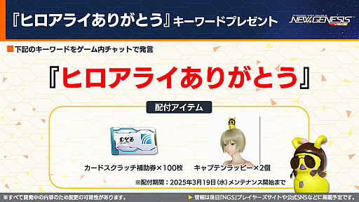 ���������꡼ No.016�Υ���ͥ������ / ��NGS ver.2�׸������ȤޤȤᡣ�֤ˤ����󤸡ץ������3�Ƥγ��Ť����ꡣ�إåɥ饤��ϡ����󤫤�Ĺë�� ͣ�����MC�Ȥ��������Ȥ�