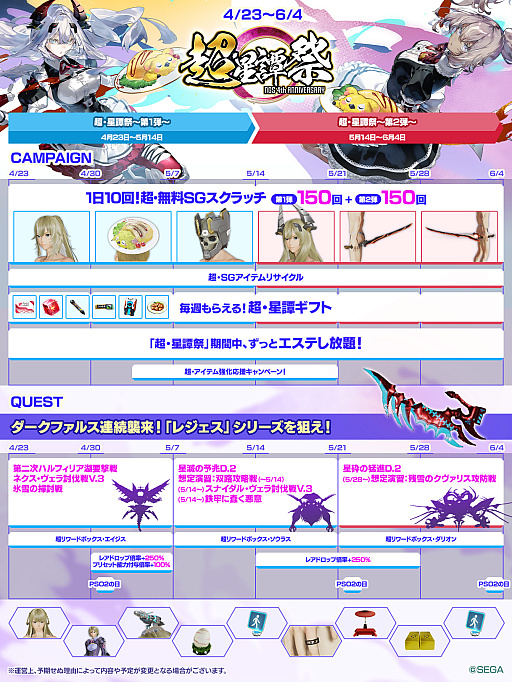 ���������꡼ No.003�Υ���ͥ������ / ��NGS ver.2�׸������ȤޤȤᡣTV���˥��ž�������饹�饤����ä���פȤΥ���ܤ�5��ˡ�4��ǯ�����ڡ����