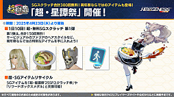 ���������꡼ No.004�Υ���ͥ������ / ��NGS ver.2�׸������ȤޤȤᡣTV���˥��ž�������饹�饤����ä���פȤΥ���ܤ�5��ˡ�4��ǯ�����ڡ����