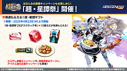 ���������꡼ No.006�Υ���ͥ������ / ��NGS ver.2�׸������ȤޤȤᡣTV���˥��ž�������饹�饤����ä���פȤΥ���ܤ�5��ˡ�4��ǯ�����ڡ����