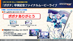 ���������꡼ No.008�Υ���ͥ������ / ��NGS ver.2�׸������ȤޤȤᡣTV���˥��ž�������饹�饤����ä���פȤΥ���ܤ�5��ˡ�4��ǯ�����ڡ����