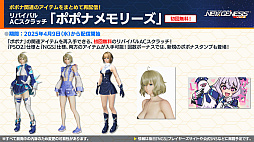 ���������꡼ No.009�Υ���ͥ������ / ��NGS ver.2�׸������ȤޤȤᡣTV���˥��ž�������饹�饤����ä���פȤΥ���ܤ�5��ˡ�4��ǯ�����ڡ����