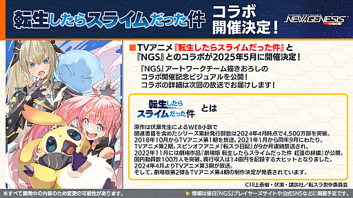 ���������꡼ No.010�Υ���ͥ������ / ��NGS ver.2�׸������ȤޤȤᡣTV���˥��ž�������饹�饤����ä���פȤΥ���ܤ�5��ˡ�4��ǯ�����ڡ����