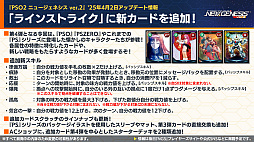 ���������꡼ No.014�Υ���ͥ������ / ��NGS ver.2�׸������ȤޤȤᡣTV���˥��ž�������饹�饤����ä���פȤΥ���ܤ�5��ˡ�4��ǯ�����ڡ����