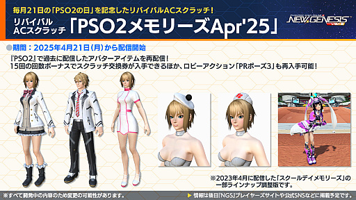 ���������꡼ No.022�Υ���ͥ������ / ��NGS ver.2�׸������ȤޤȤᡣTV���˥��ž�������饹�饤����ä���פȤΥ���ܤ�5��ˡ�4��ǯ�����ڡ����