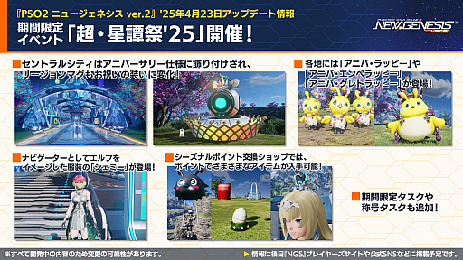 ���������꡼ No.023�Υ���ͥ������ / ��NGS ver.2�׸������ȤޤȤᡣTV���˥��ž�������饹�饤����ä���פȤΥ���ܤ�5��ˡ�4��ǯ�����ڡ����