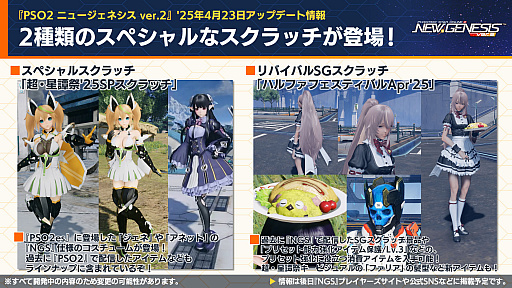 ���������꡼ No.024�Υ���ͥ������ / ��NGS ver.2�׸������ȤޤȤᡣTV���˥��ž�������饹�饤����ä���פȤΥ���ܤ�5��ˡ�4��ǯ�����ڡ����