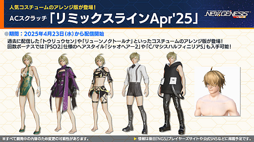 ���������꡼ No.027�Υ���ͥ������ / ��NGS ver.2�׸������ȤޤȤᡣTV���˥��ž�������饹�饤����ä���פȤΥ���ܤ�5��ˡ�4��ǯ�����ڡ����