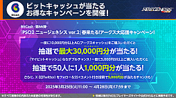 ���������꡼ No.028�Υ���ͥ������ / ��NGS ver.2�׸������ȤޤȤᡣTV���˥��ž�������饹�饤����ä���פȤΥ���ܤ�5��ˡ�4��ǯ�����ڡ����