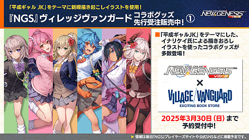 ���������꡼ No.029�Υ���ͥ������ / ��NGS ver.2�׸������ȤޤȤᡣTV���˥��ž�������饹�饤����ä���פȤΥ���ܤ�5��ˡ�4��ǯ�����ڡ����