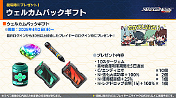 ���������꡼ No.033�Υ���ͥ������ / ��NGS ver.2�׸������ȤޤȤᡣTV���˥��ž�������饹�饤����ä���פȤΥ���ܤ�5��ˡ�4��ǯ�����ڡ����