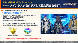 ���������꡼ No.034�Υ���ͥ������ / ��NGS ver.2�׸������ȤޤȤᡣTV���˥��ž�������饹�饤����ä���פȤΥ���ܤ�5��ˡ�4��ǯ�����ڡ����