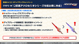 ���������꡼ No.035�Υ���ͥ������ / ��NGS ver.2�׸������ȤޤȤᡣTV���˥��ž�������饹�饤����ä���פȤΥ���ܤ�5��ˡ�4��ǯ�����ڡ����