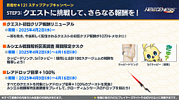 ���������꡼ No.036�Υ���ͥ������ / ��NGS ver.2�׸������ȤޤȤᡣTV���˥��ž�������饹�饤����ä���פȤΥ���ܤ�5��ˡ�4��ǯ�����ڡ����